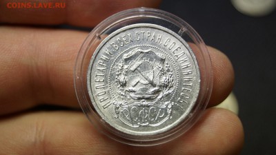 50 КОПЕЕК 1922г ПЛ  !ШТЕМПЕЛЬНЫЙ БЛЕСК! старт 200 - _DSC1590.JPG
