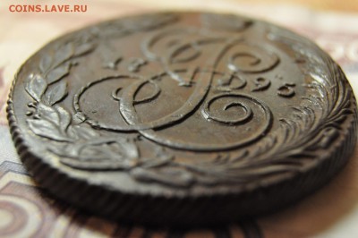 5 копеек 1795 КМ до 9 января - DSC_0178.JPG