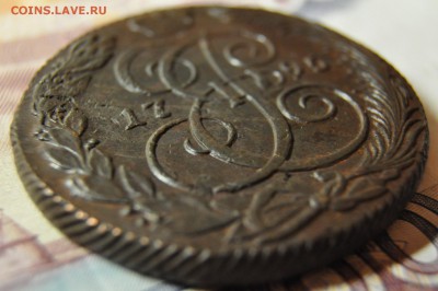 5 копеек 1795 КМ до 9 января - DSC_0179.JPG
