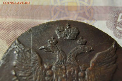 5 копеек 1795 КМ до 9 января - DSC_0188.JPG