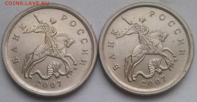 1к2007м шт-1.2А редк., 2шт, ок 22:00 Мв 05.01.15. - 0-1к2007м 1.2А А