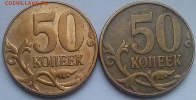 50к2010м шт-Б3 и В, редк., ок 22:00 Мв 05.01.15. - 0-50к2010м Б3,В Р