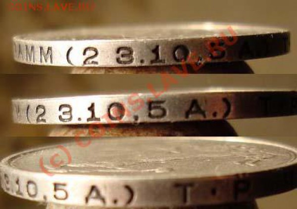 Полтинник Т Р 4,5 по Федорину - 24tr-gurt