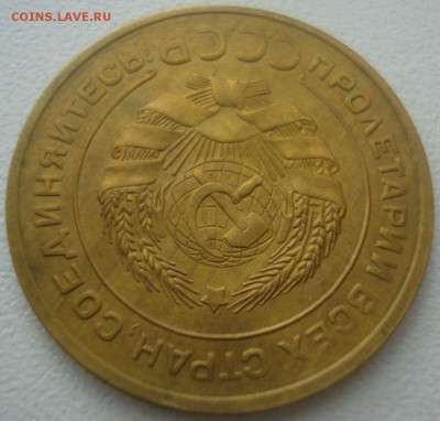 5 копеек 1930 года (приятная), до 06.01.2015 в 22.00 мск - DSC09749.JPG