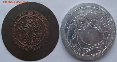 пару больших жетонов,церковный и игровой,до 5.01 в 21.00мск - 2.JPG