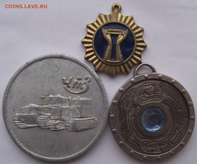 3 медали,до 5.01 в 21.00мск - 3.JPG