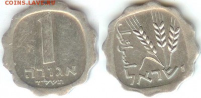 Израиль 1 агора 1997, до 21.00 мск 09.01.2015 - Израиль 1 агор 1997