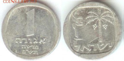 Израиль 1 агора 1980, до 21.00 мск 09.01.2015 - Израиль 1 агора 1980