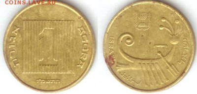 Израиль 1 агора 1991- корабль, до 21.00 мск 09.01.2015 - Израиль 1 агора 1991