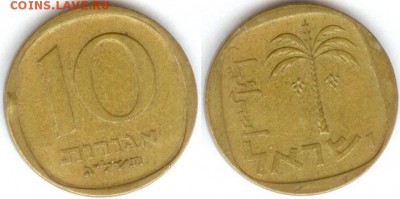 Израиль 10 агорот 1973, до 21.00 мск 09.01.2015 - Израиль 10 агор 1973
