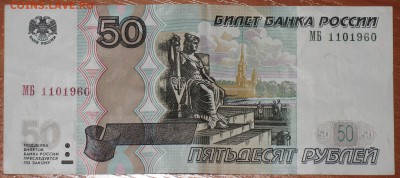 Поиск дат на номерах банкнот - IMG_0319.JPG