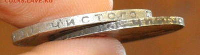 50 копеек 1924 года- брак? подделка тех лет? рукоблудие? - 001.JPG