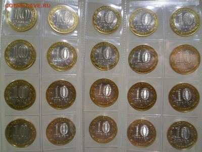 10 рублей 2010 ПЕРЕПИСЬ НАСЕЛЕНИЯ 20 штук - SAM_2309.JPG