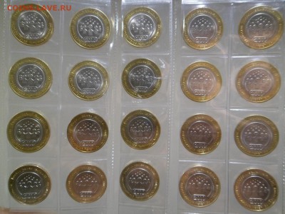 10 рублей 2010 ПЕРЕПИСЬ НАСЕЛЕНИЯ 20 штук - SAM_2308.JPG