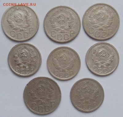 1936 год-20коп(4шт)15коп(4шт)-до 07.01.15 - SAM_4789.JPG