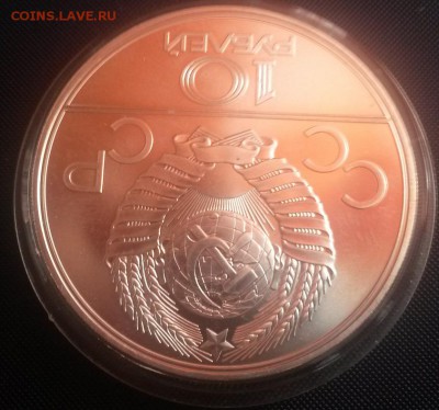 Олимпиада 80. Волейбол. 10 рублей, АЦ до 08.01.15г 22:00 - 20150103_113141
