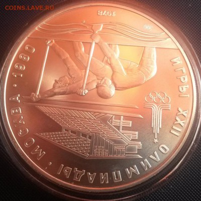 Олимпиада 80. Гребля. 10 рублей, АЦ до 08.01.15г 22:00 - 20150103_113358