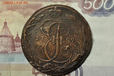5 копеек 1789 КМ до 9 января - DSC_0178.JPG