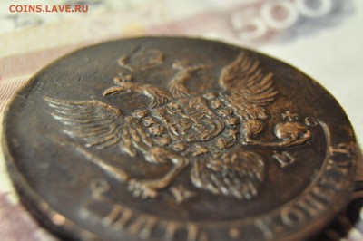 5 копеек 1789 КМ до 9 января - DSC_0186.JPG