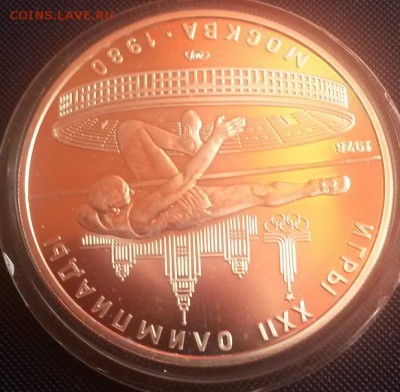 Олимпиада 80. Прыжки. 5 рублей, АЦ до 08.01.15г 22:00 - 20150103_113954
