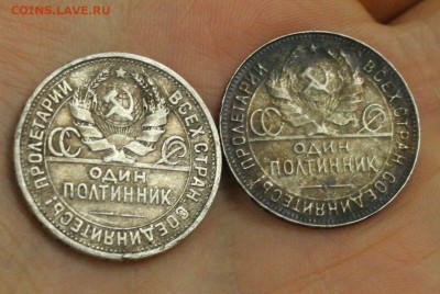 Лот не мытых полтинников (24-25г) -5 штук до 6.1.15 до 22-00 - 002.JPG