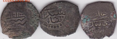 Бешлыки Шахин Гирея 3 шт до 5.01 в 22.00 - IMG_20150103_0007