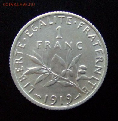 3 - Франция 1 франк (1919) Ag Р
