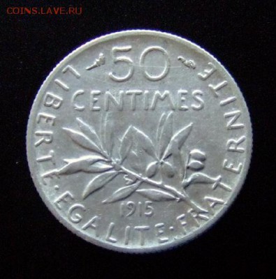 3 - Франция 50 сантимов (1915) Ag Р