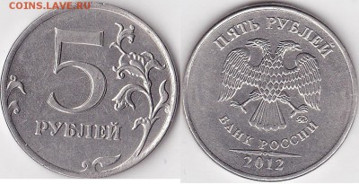 Раздвоение 5 руб .2014 М . Оцените . - 5 р. 2012 г. (ММД) м_01