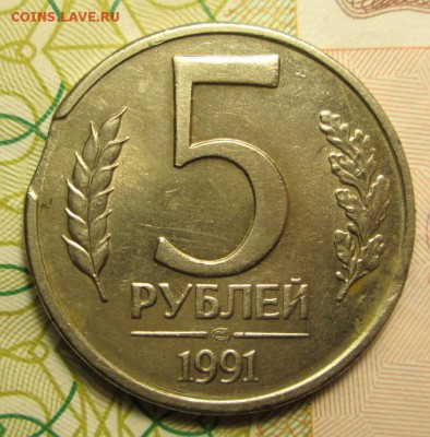 1 рубль 2010 год , выкус до 08.01 2015г. 22-00 Мск - IMG_2213.JPG