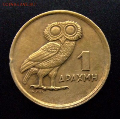 3 - Греция 1 драхм (1973) «Сова» Р