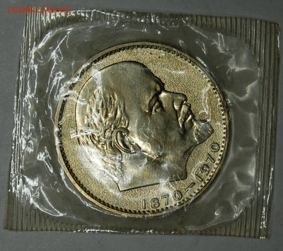 1 руб. 1970 г. Ленин, запайка, АЦ или пруф? - DSC_3969.JPG