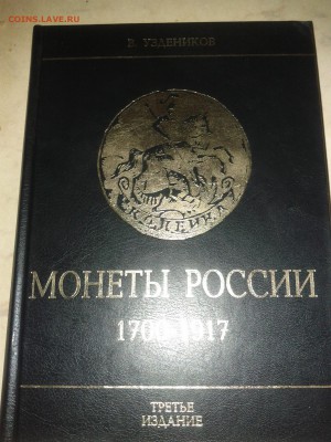 каталог - IMG_20050109_234307