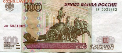 Поиск дат на номерах банкнот - img235