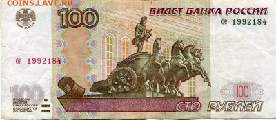 Поиск дат на номерах банкнот - img236