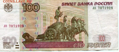 Поиск дат на номерах банкнот - img237