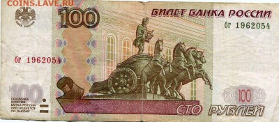 Поиск дат на номерах банкнот - img238
