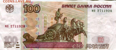 Поиск дат на номерах банкнот - img239