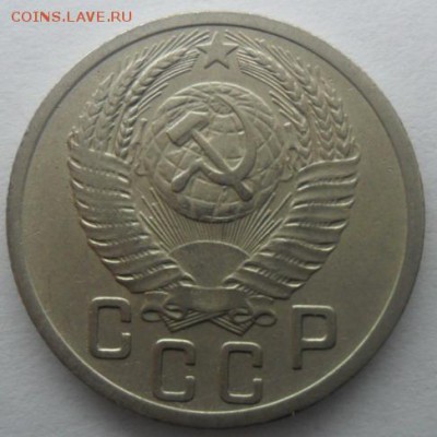 15 коп.1952 г.Шт 3.1А  ?помощь в определение. - SAM_6580