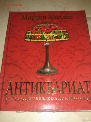 путеводитель - IMG_20050110_011918