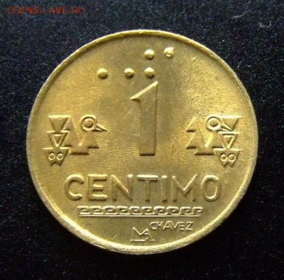 3 - Перу 1 сентимо (1991) Р