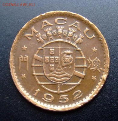 3 - Португ. Макао 10 авос (1952) бронза №10 А