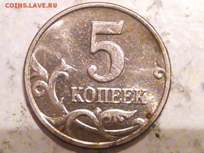 5 копеек 2003г ББ до 05.01.2015 - IMG_20150103_194042