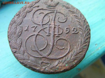 5 копеек 1792 ем до 6.01.15 22-00 по МСК - SANY3110.JPG