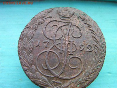 5 копеек 1792 ем до 6.01.15 22-00 по МСК - SANY3111.JPG