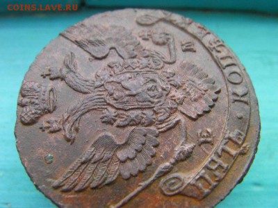 5 копеек 1792 ем до 6.01.15 22-00 по МСК - SANY3115.JPG