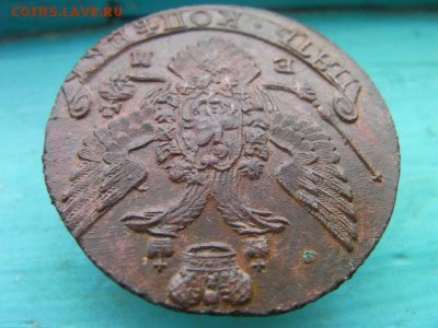 5 копеек 1792 ем до 6.01.15 22-00 по МСК - SANY3116.JPG
