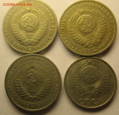 50 коп 1984, 1 р 3шт 1964-88, 4 юбилейный рубля - IMG_0129.JPG