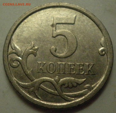 Помощь 5коп.2007 м 5.11В ? - рев