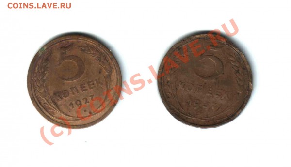Пятачки 1927 и 1937гг - Без имени-1